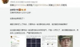 娱乐圈大瓜的爆料人是谁,神秘幕后推手浮出水面