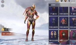 军需最新消息爆料是真的吗,真实性待核实