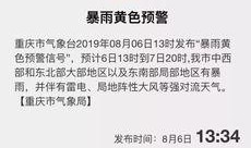 仙鱼最新爆料消息今天,今日热点事件深度解析