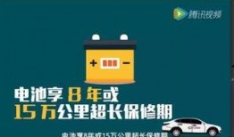 新能源电池爆料新闻报道