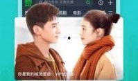 保山美食爆料视频下载安装,揭秘热门爆料视频中的地道风味
