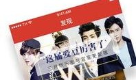 明星八卦大爆料最新视频,揭秘娱乐圈最新劲爆事件！
