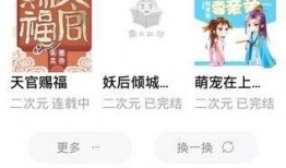 吃瓜宝典全文免费下载百度云,揭秘娱乐圈幕后真相，免费下载百度云全文解析