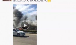 爆料火势视频大全最新,最新爆料视频大盘点