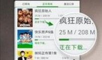 热点爆料老唐视频大全下载,热点爆料背后的精彩瞬间
