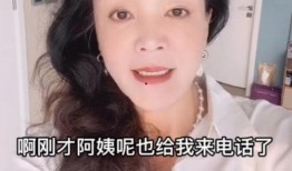 张兰爆料黑人视频在线看,真相与争议