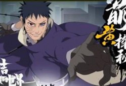 忍战带土爆料时间表最新