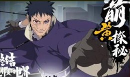 忍战带土爆料时间表最新