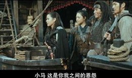 韩国海盗在线观看,在线观看，揭秘海上传奇冒险之旅