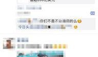 潍坊今日头条最新爆料,最新爆料揭秘惊人内幕！