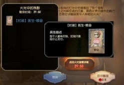 第五人格最新卧谈会爆料,新角色、新机制，游戏体验再升级！