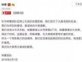 娱乐圈最新热点爆料事件,神秘恋情曝光，当红明星疑陷三角恋风波
