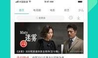 热点爆料老唐视频大全下载,热点爆料背后的精彩瞬间
