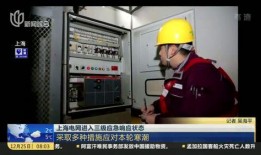 在线观看三级电,三级电观影现象背后的社会思考