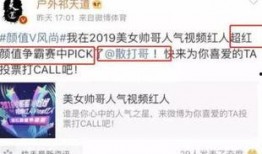 网红诈骗爆料视频真实吗,真相与谎言的交织