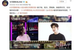 直播爆料杨洋视频大全,揭秘明星幕后故事