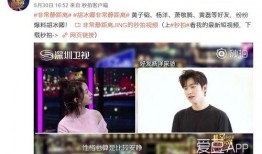直播爆料杨洋视频大全,揭秘明星幕后故事