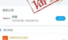 匿名爆料者造谣事件视频,真相与谣言的较量