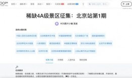 陕西新闻投稿爆料网站,聚焦热点事件，倾听民声心声