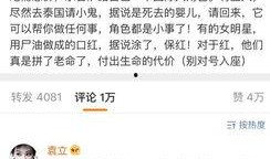 娱乐圈爆料怎么做,揭秘明星幕后故事与真实生活