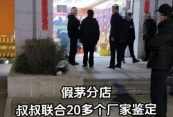 江阳市场爆料事件视频曝光