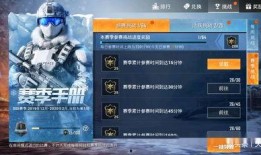 和平精英ss5最新爆料,全新爆料揭秘，精彩内容抢先看！