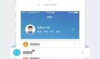 新闻爆料热点小助手下载,揭秘最新热门事件背后的真相