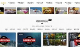 文章爆料视频素材库在哪,独家爆料！视频素材库生成秘境大公开