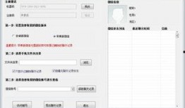 吃瓜微信聊天下载软件免费,免费下载微信聊天记录，轻松掌握聊天内容！