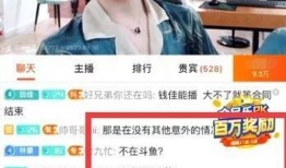 薛小婉直播爆料了吗视频,爆料视频背后的真相