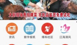 南通记者新闻爆料