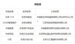 川观新闻爆料最新消息,最新消息引发社会广泛关注