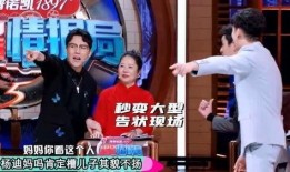 娱乐号爆料杨迪视频,娱乐号爆料背后真相揭秘