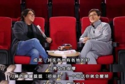 成龙爆料娱乐圈秘密,娱乐圈背后的惊人秘密大曝光