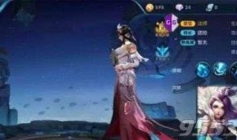 王者甄姬最新皮肤爆料视频,翩若惊鸿，婉若游龙