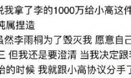 娱乐八卦每日爆料文案短句怎么写,每日爆料短句汇总