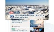 央视新闻爆料版下载,揭秘最新资讯获取途径