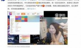 直播视频爆料,热门事件幕后真相大曝光