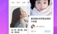 狗仔视频爆料软件下载,下载揭秘娱乐圈幕后风云