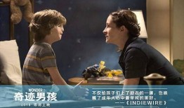 在线观看奇迹,揭秘网络直播的神奇魅力