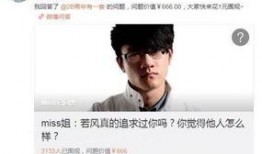 白客恋情爆料网站大全最新,最新动态一网打尽