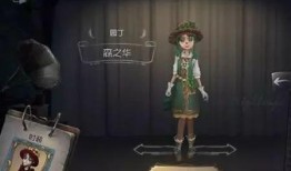 第五人格新皮肤爆料视频,神秘角色华丽蜕变，视觉盛宴即将开启！