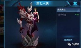 王者最新新皮肤爆料,王者新皮肤惊艳亮相，神秘英雄即将登场