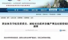 陕西新闻投稿爆料网站,聚焦热点事件，倾听民声心声