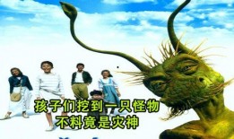 沙滩怪物在线观看,惊悚海滩的神秘邂逅