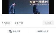 腾讯爆料最新新闻事件,最新揭秘！XX事件背后真相曝光