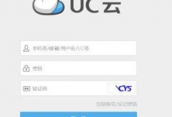 网红吃瓜uc网盘,揭秘uc网盘背后的秘密与争议