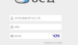 网红吃瓜uc网盘,揭秘uc网盘背后的秘密与争议