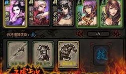 五虎上将爆料背景音乐视频