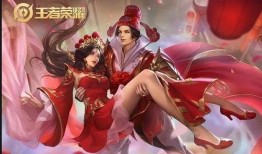 情人节最新爆料王者英雄,王者英雄浪漫联动新篇章